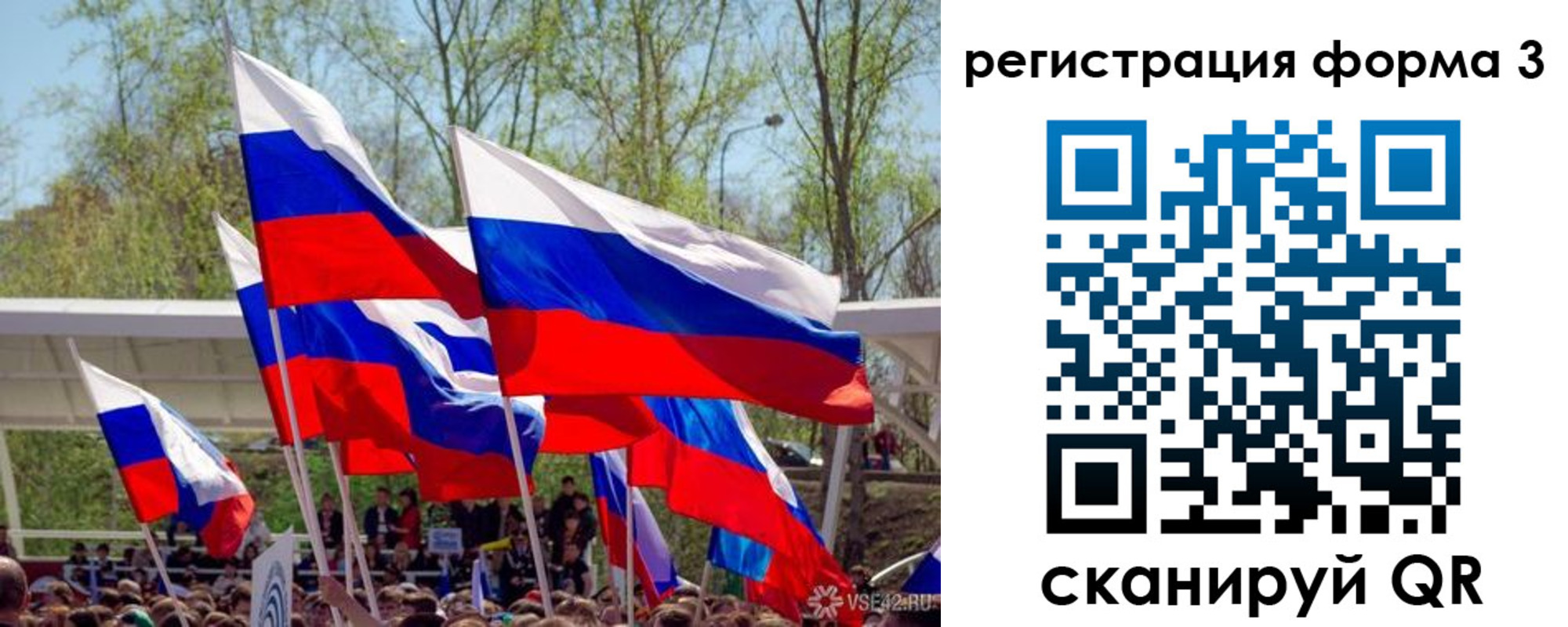регистрация для дет. сада в Малгобеке