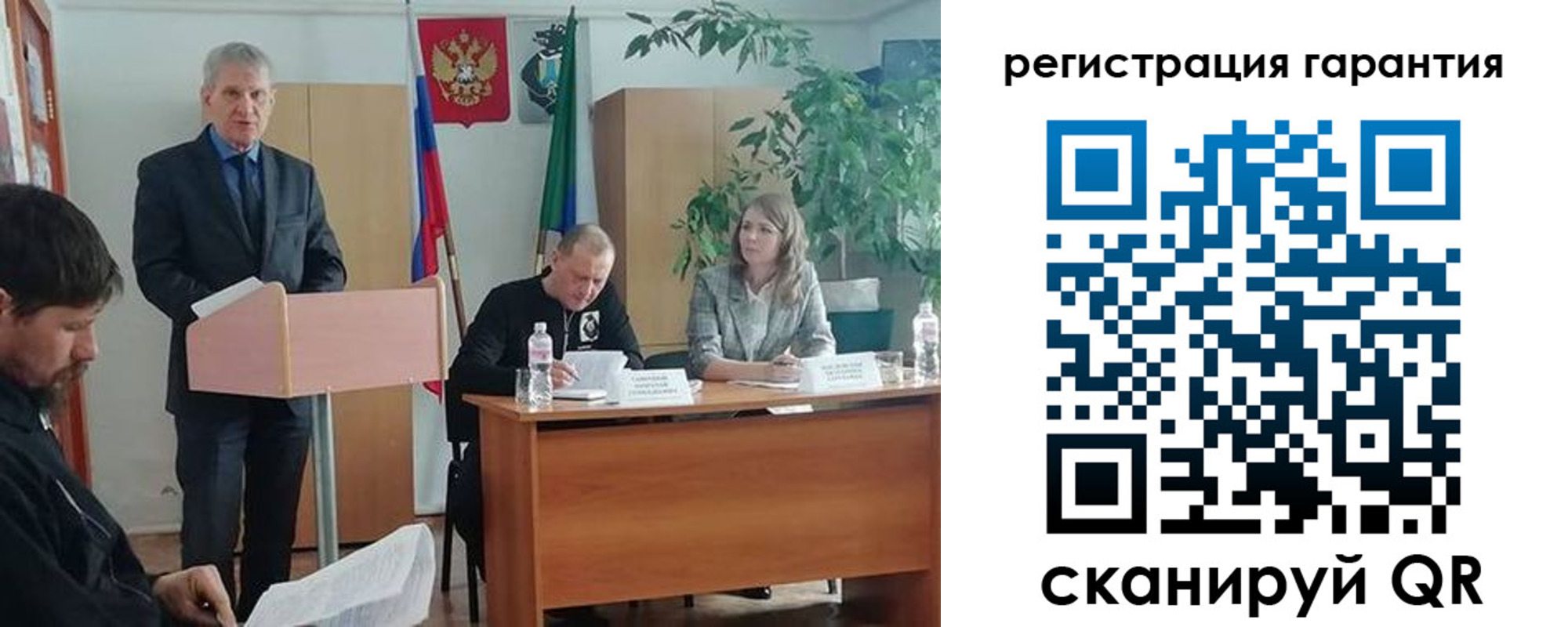 прописка в Малгобеке