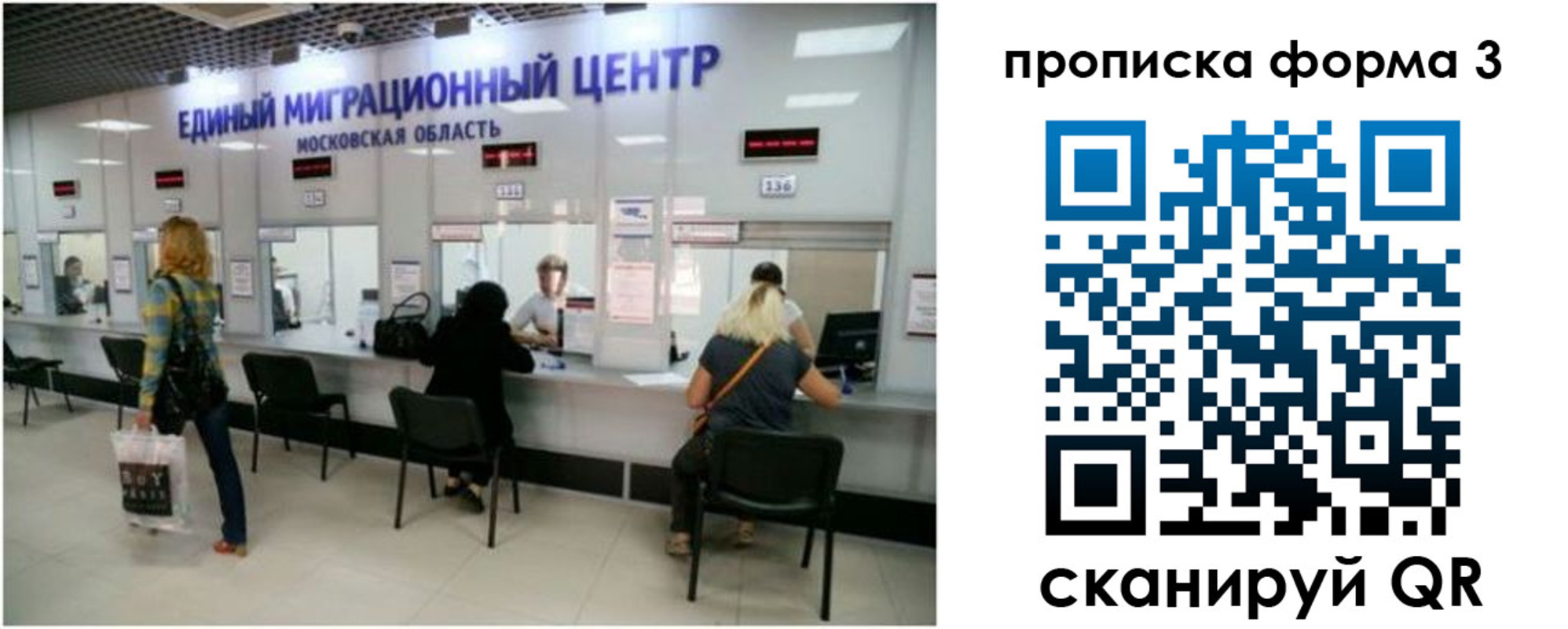 временная регистрация законно в Малгобеке