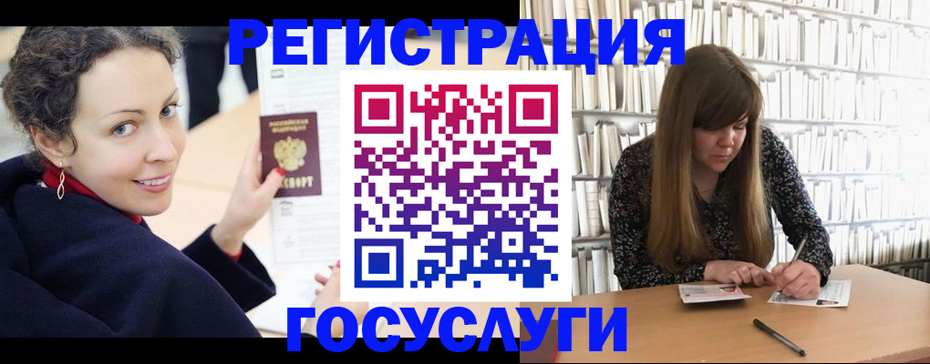 временная регистрация поиск в Малгобеке
